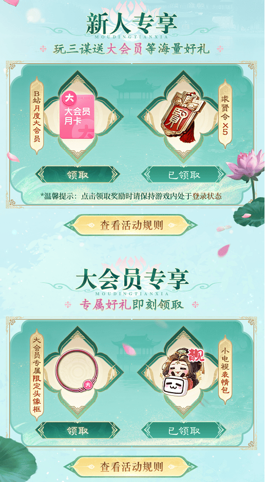 LOL操作创新 这款游戏的(de)策略(lüè)更惊艳