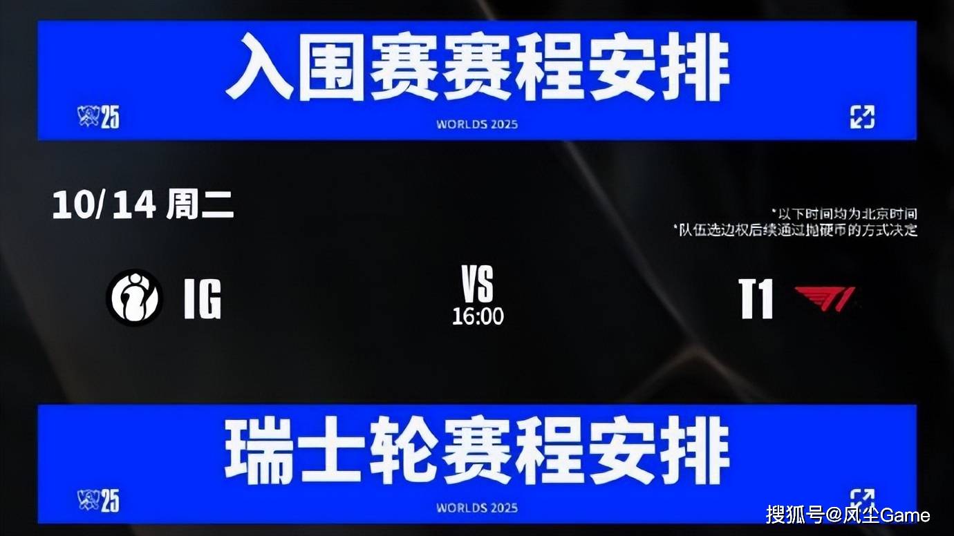 LOL首位联赛15冠王诞生!G2速通MKOI夺冠,S赛种子顺位全部确定