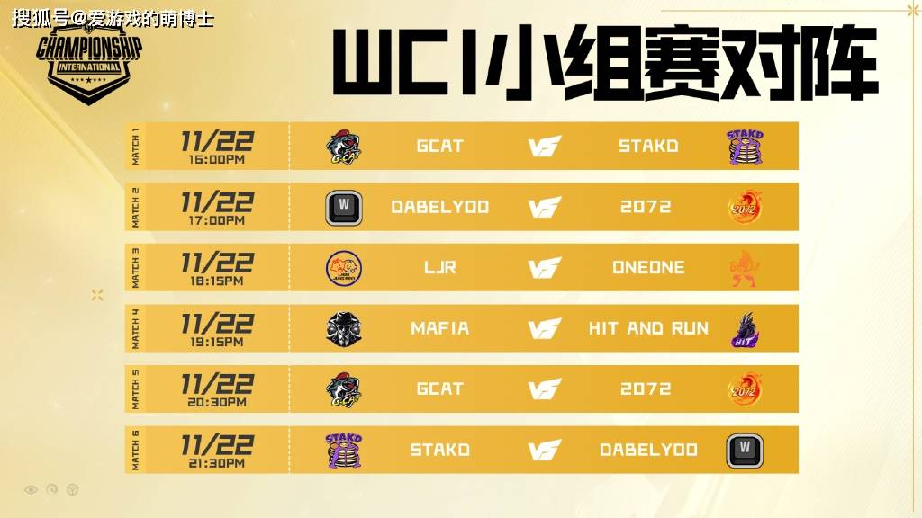 两支老牌劲旅+世界赛新人？坦克世界WCI国服出战名单已经敲定！