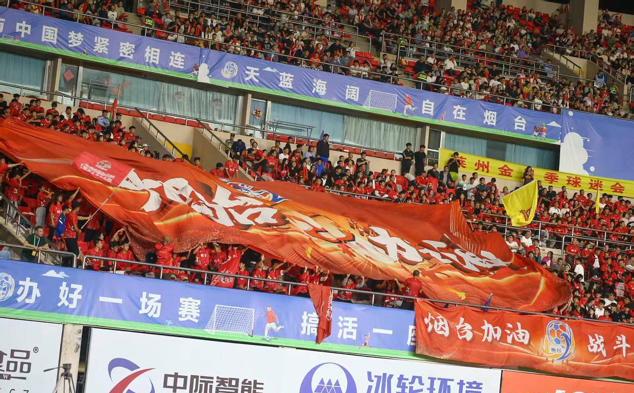 激励城市超(chāo)级聯(lián)赛發(fā)展(zhǎn):推动鲁超(chāo)足球蓬勃發(fā)展(zhǎn)