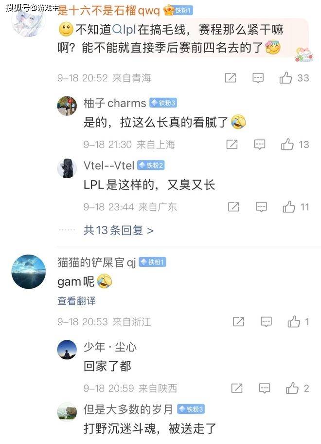 英雄联盟(méng)S15世界賽(sài)晋级分析，十(shí)二支确定名额，只有LPL打(dǎ)冒泡賽(sài)