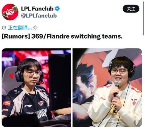 IG慘(cǎn)遭拆家(jiā)恐成三流战队，丹(dān)妮(nī)要(yào)去(qù)BLG？BLG粉絲(sī)提前(qián)开香(xiāng)槟