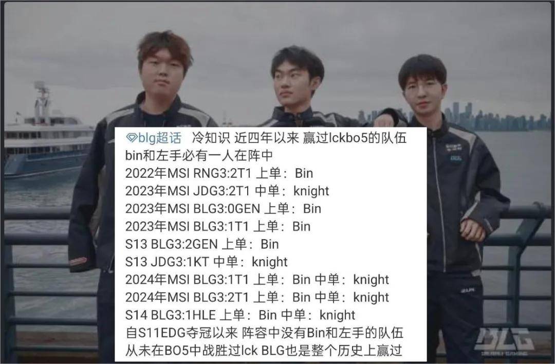 BLG粉丝认为BLG是LPL第一战队，IG将迎來(lái)补强，AL有望全(quán)员續(xù)约