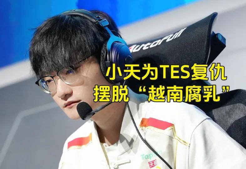 LPL银河(hé)战舰创造耻辱(rǔ)纪录，IG被(bèi)LCK故意捧杀？LPL世界赛再胜LCK