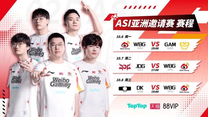 LPL银河(hé)战舰创造耻辱(rǔ)纪录，IG被(bèi)LCK故意捧杀？LPL世界赛再胜LCK