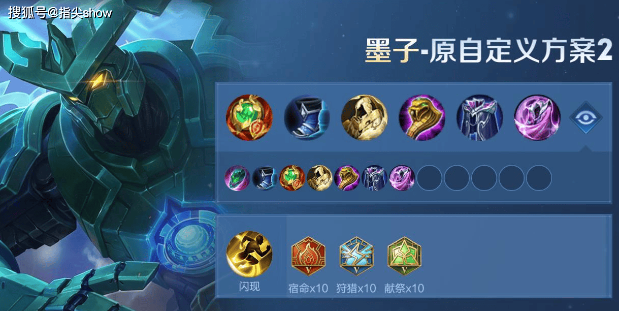 禁用率超50%，前期胜率第二，墨子成了射手最害怕的辅助英雄