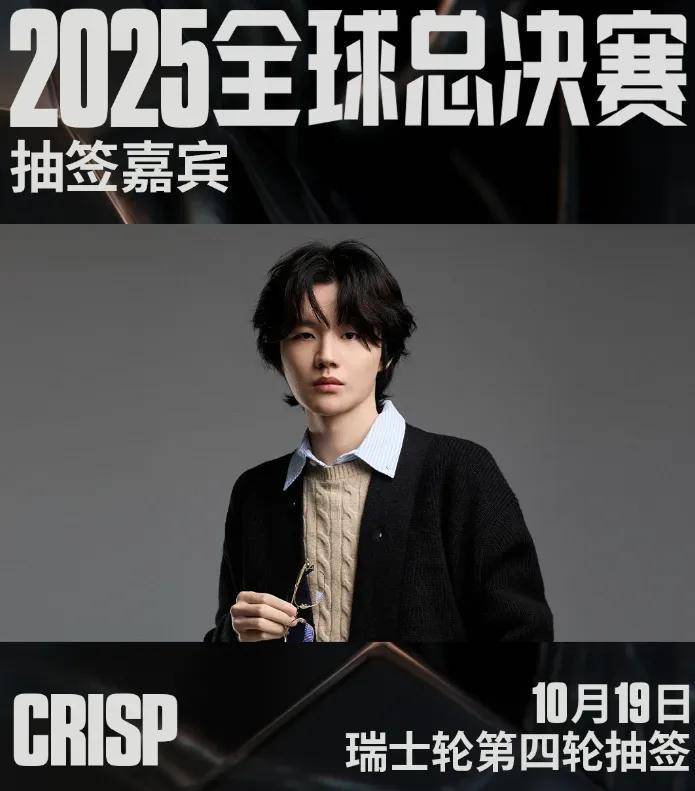 LOL涼(liáng)了成(chéng)最大骗局，LOL世界赛最倒霉戰(zhàn)隊(duì)诞生，LPL弃将複(fù)仇成(chéng)功