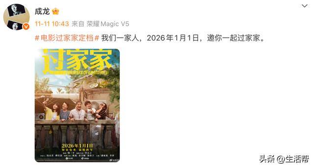 成龙微博，最新动态