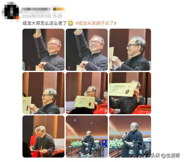 成龙微博，最新动态