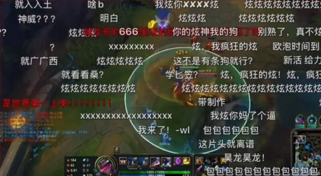 IG名宿爆料曾被(bèi)懷(huái)疑假(jiǎ)赛，骂Theshy的LOL主(zhǔ)播事业终结？