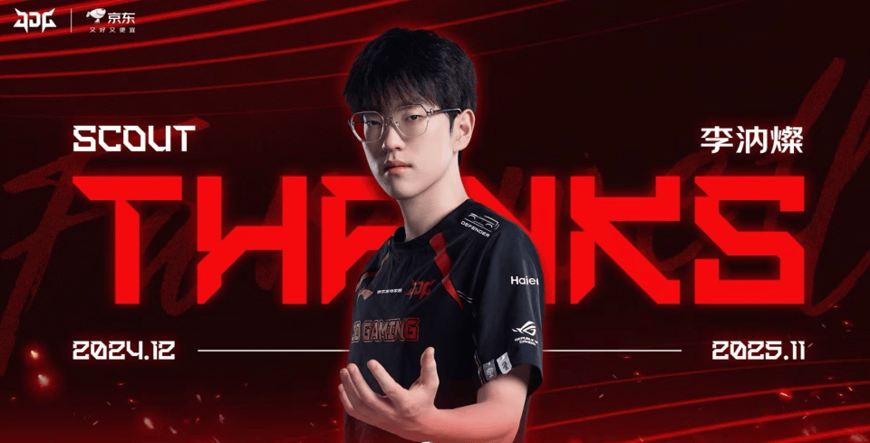 Scout重返LCK！加(jiā)入NS组迷你战舰！有望率队冲击世界赛！
