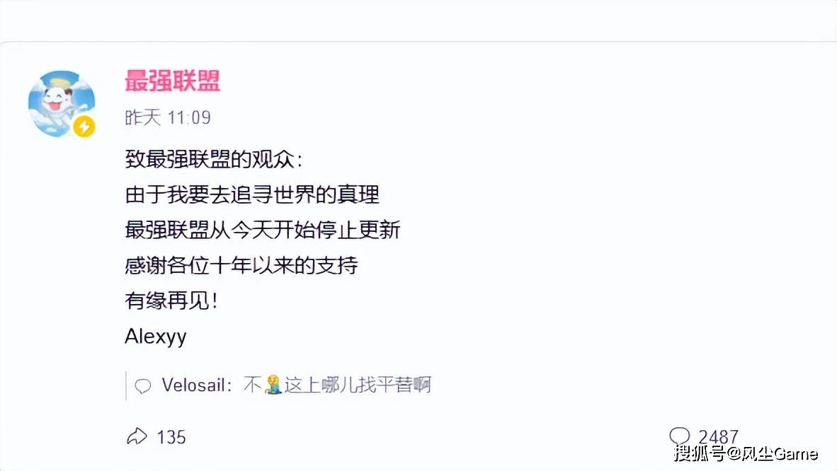 LOL十年赛事博主退网！LCK赛前整活：用河蟹预测比赛结果