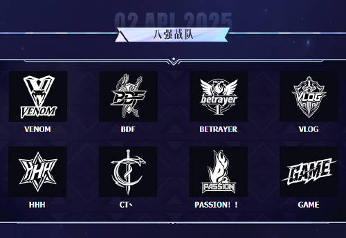 永恒之塔2025全国锦标赛 总决赛线下观赛报名开启!