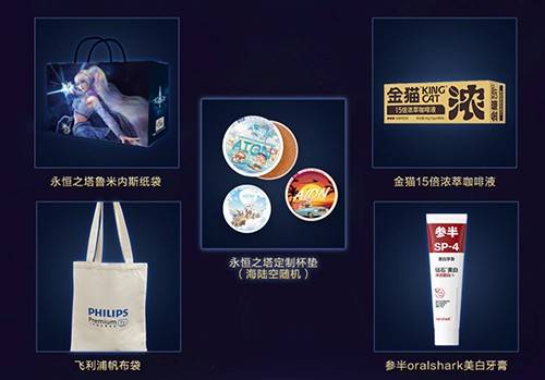 永恒之塔2025全国锦标赛 总决赛线下观赛报名开启!