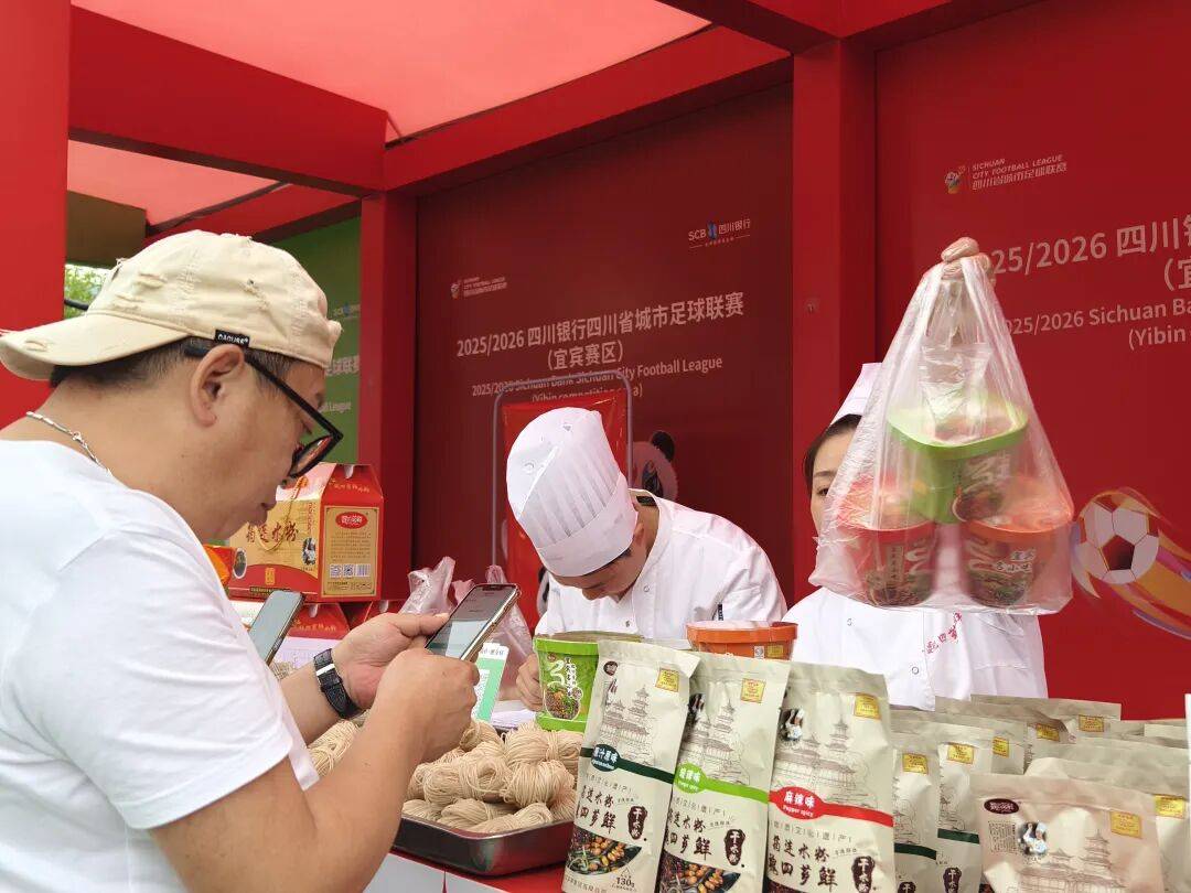 解锁观赛新玩法！宜宾鲟鲟团巧借赛事流量，引爆线下消费新场景