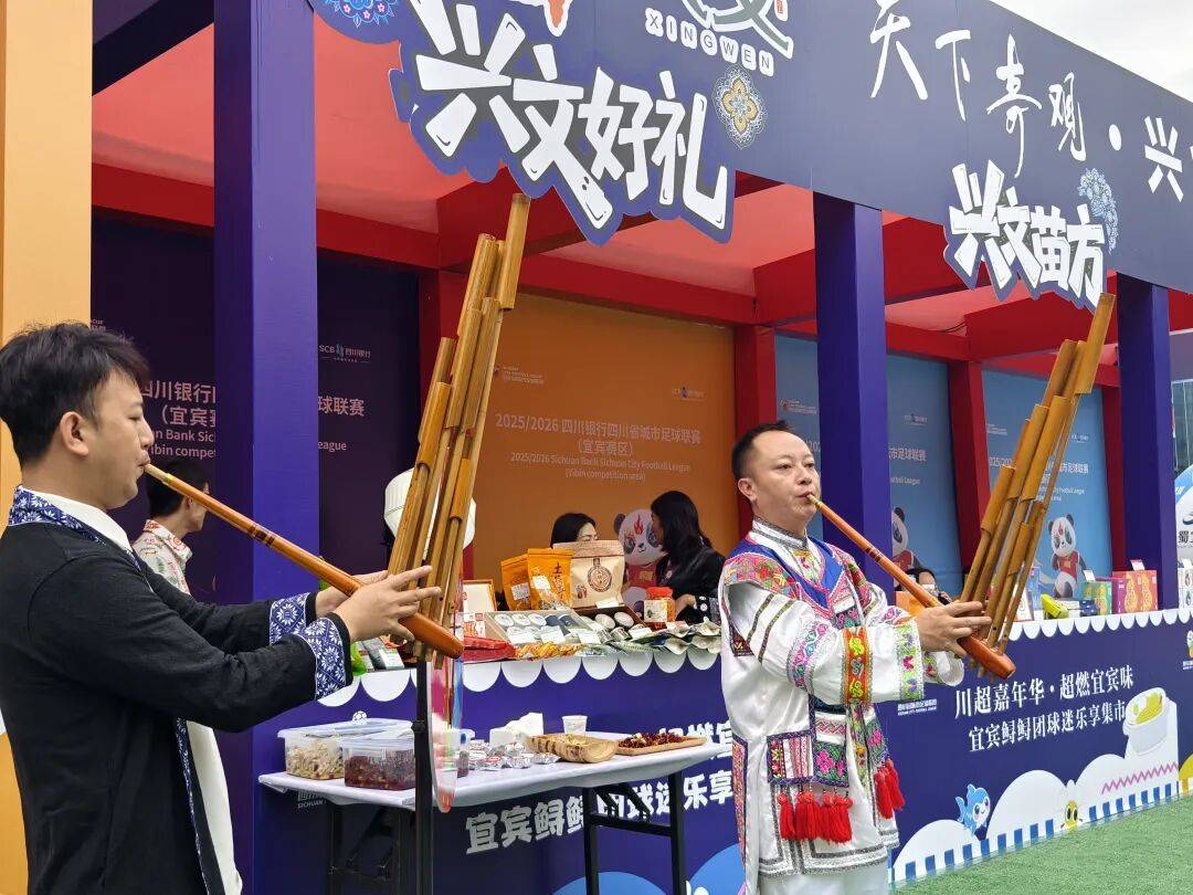 解锁观赛新玩法！宜宾鲟鲟团巧借赛事流量，引爆线下消费新场景