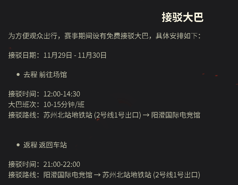 距离大战仅剩3天！坦克世界WCI决赛日即将到来，线下观赛要点不少