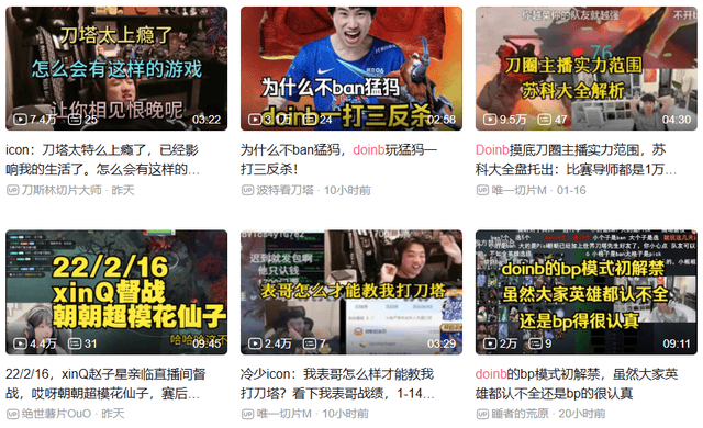 LOL世界冠(guān)军转型刀(dāo)塔(tǎ)，大主播(bō)迎(yíng)直(zhí)播(bō)第(dì)二春，人气比(bǐ)玩LOL還(hái)高！