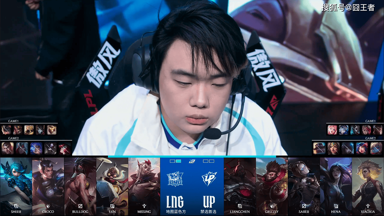 LPL春季赛：LNG横扫UP，继续三连胜