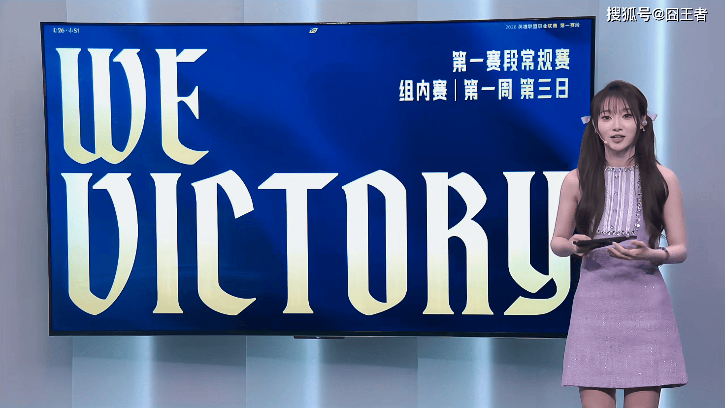 LPL春季(jì)赛：WE奇迹逆转，零封EDG