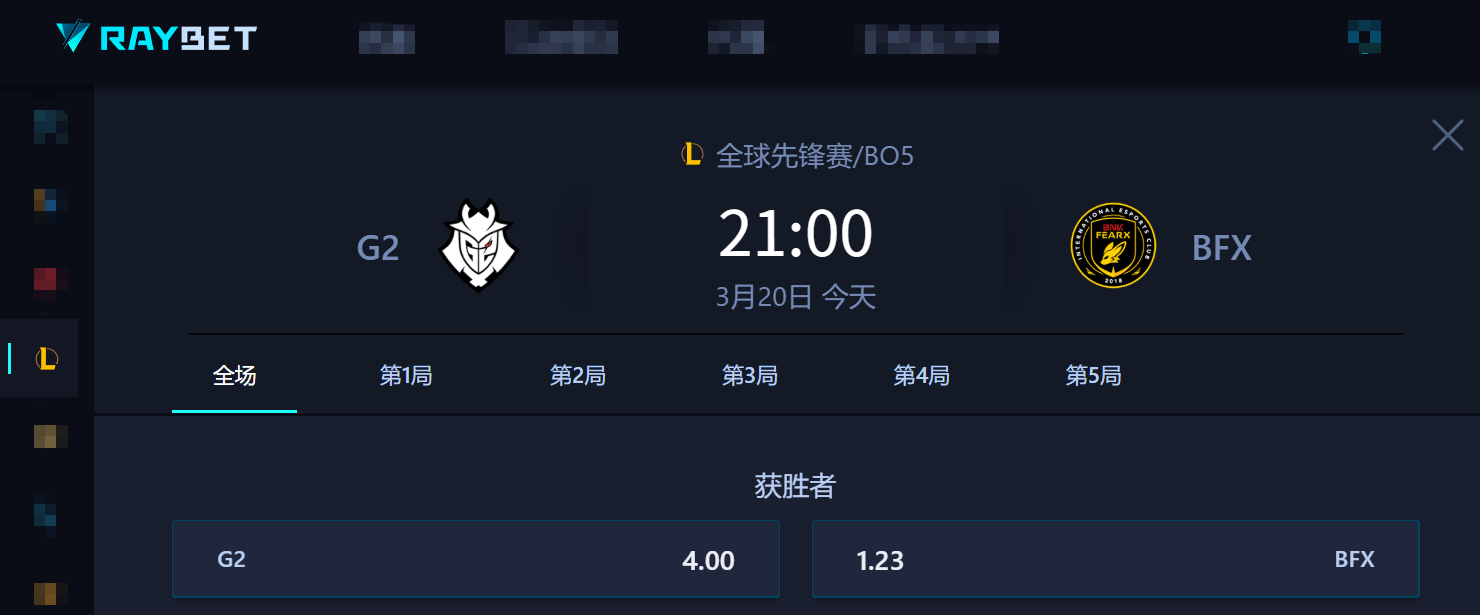 全球先锋赛：A组B组LPL、LCK将上演二番战？