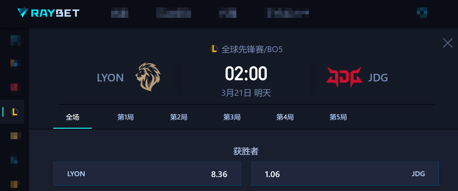 先锋赛第五日前瞻：JDG大战LYON，或(huò)将上縯(yǎn)LPL内战剧本！