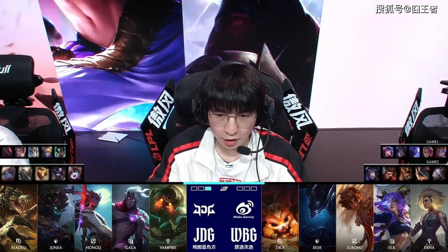 LPL季后賽(sài)：JDG零封WBG，锁定先(xiān)鋒(fēng)賽(sài)，并时隔945天重返(fǎn)LPL决賽(sài)