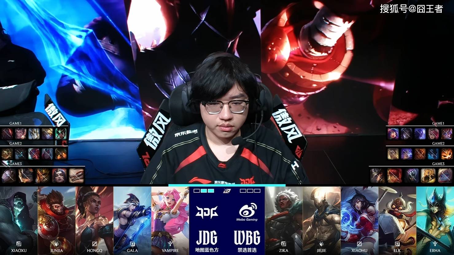 LPL季后賽(sài)：JDG零封WBG，锁定先(xiān)鋒(fēng)賽(sài)，并时隔945天重返(fǎn)LPL决賽(sài)