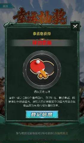 “滇超”模拟竞猜上线，预测比赛结果，为你的城市加油